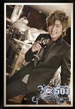 Kim Kyu Jong